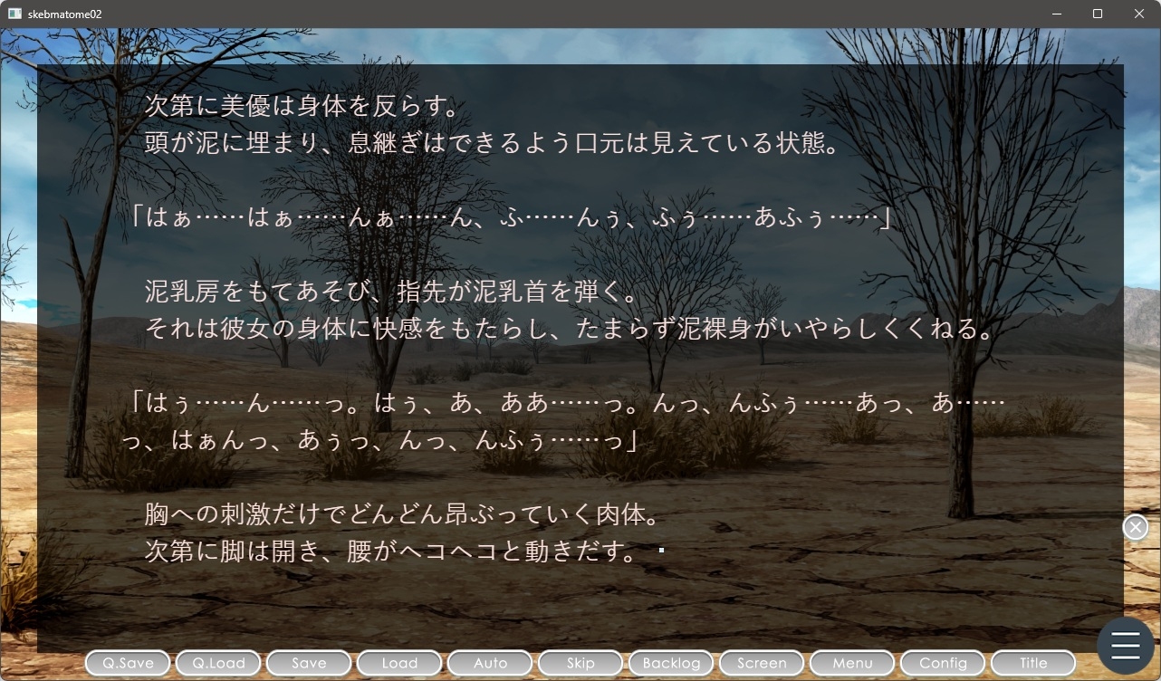 惑々工房skebまとめ02