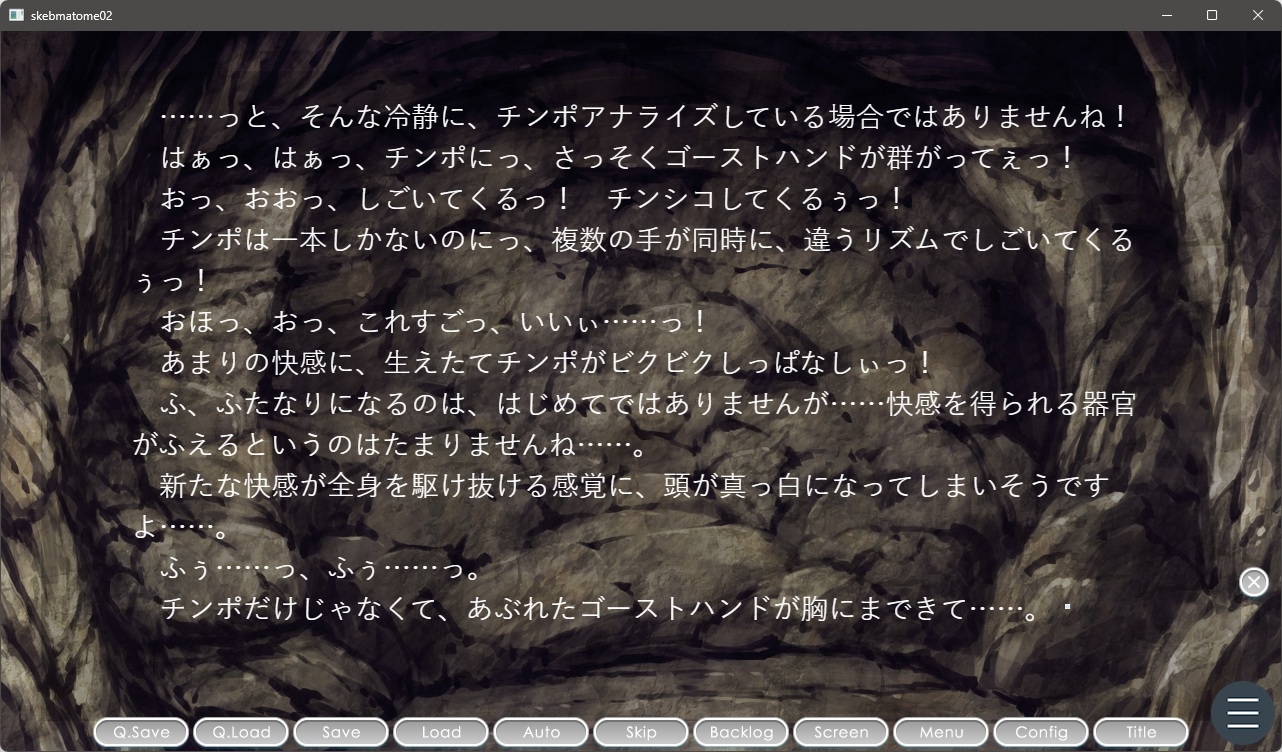 惑々工房skebまとめ02