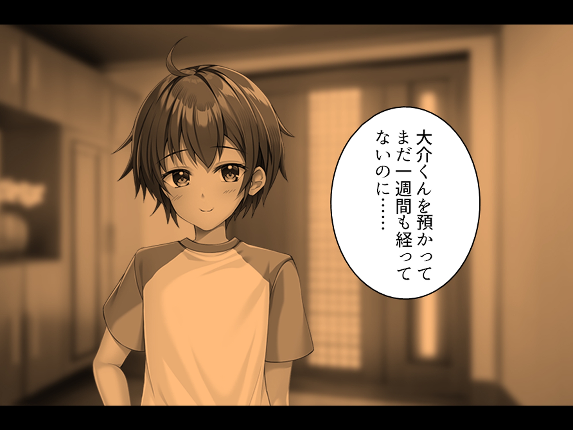 彼氏を裏切り友人の息子で性欲発散する私は保護者失格 上巻