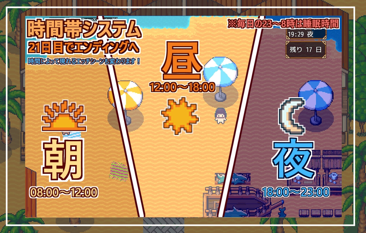 ようこそ、ドスケベリゾートハルマレへ！