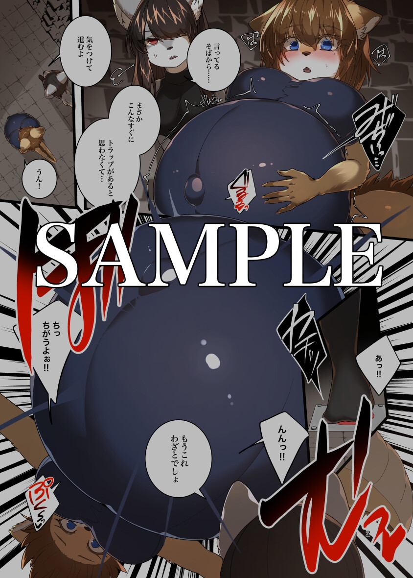 Dungeon of Inflation