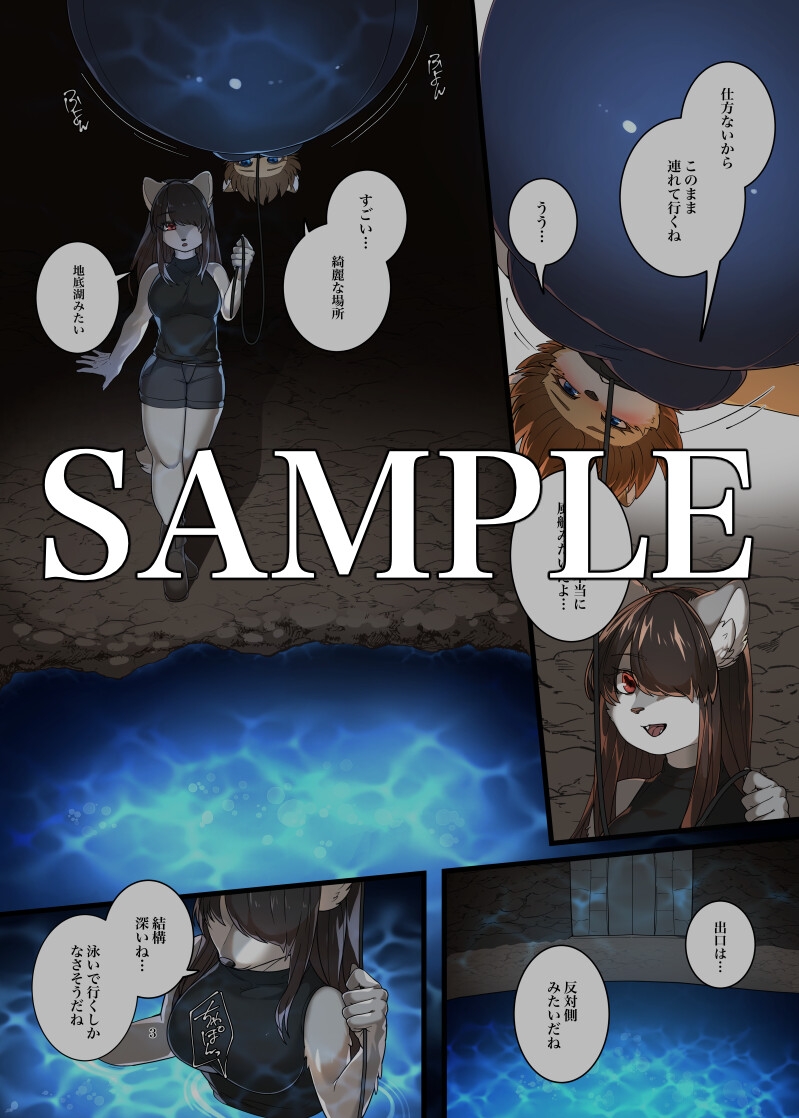 Dungeon of Inflation