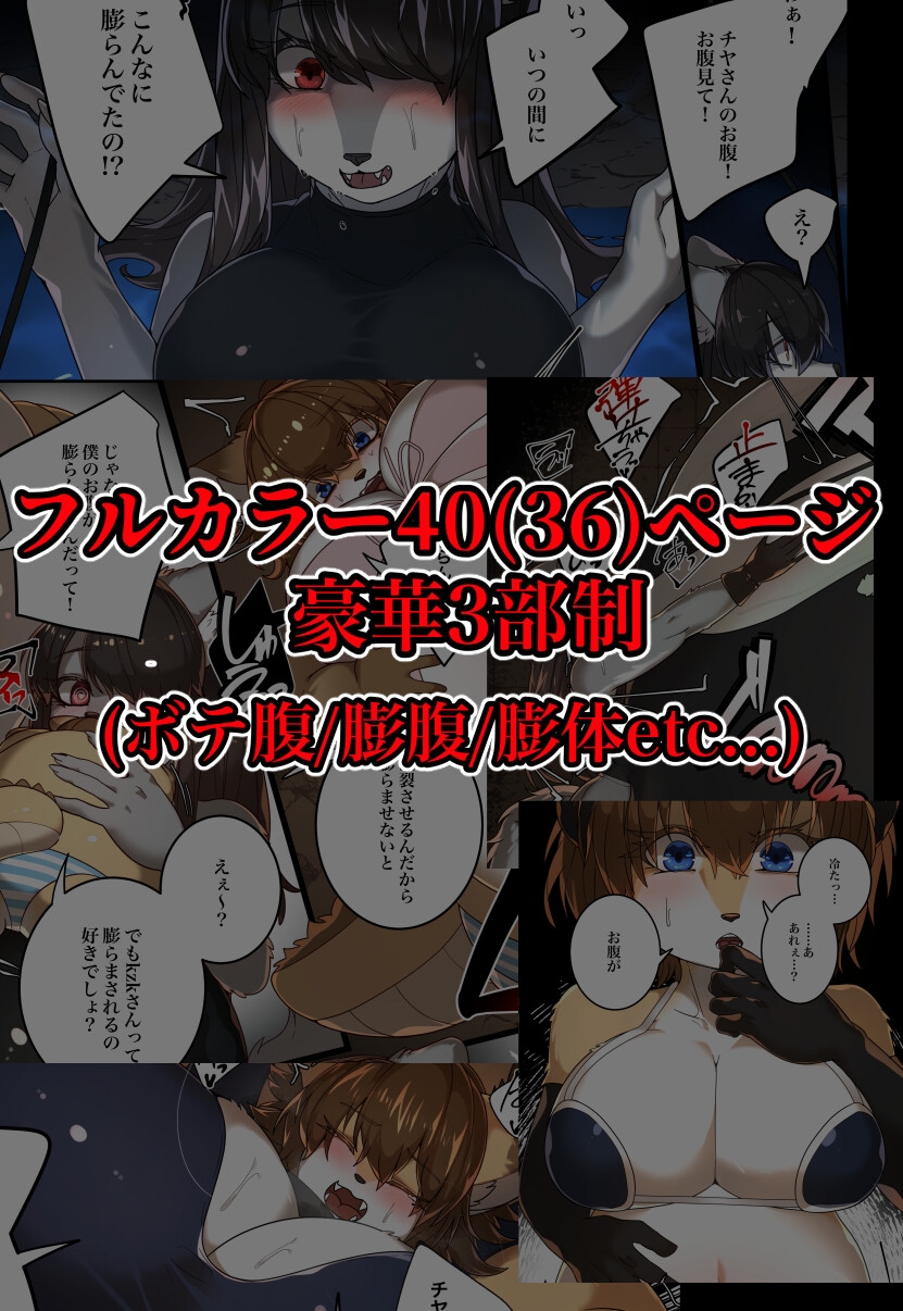 Dungeon of Inflation