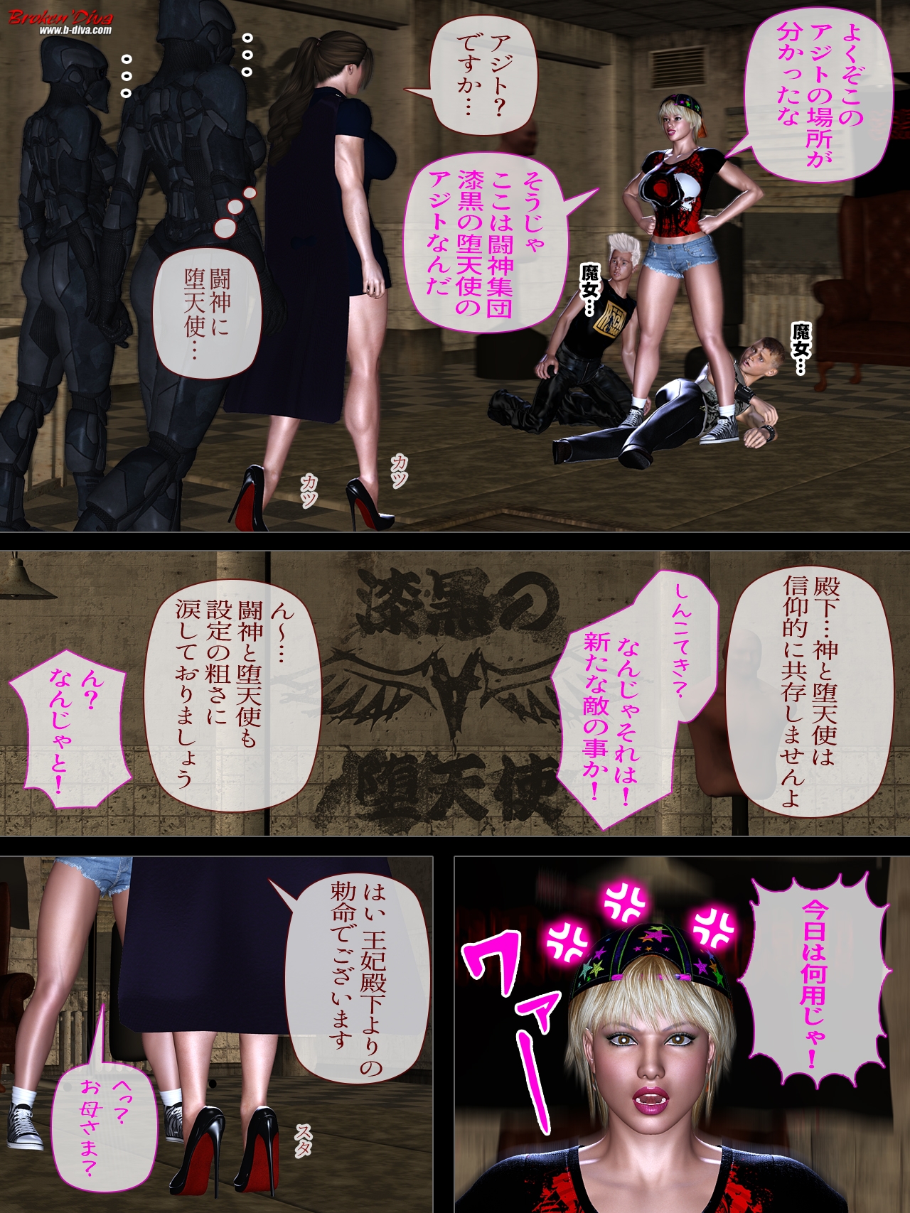 空寝の王女様は、お乱れになりますか?