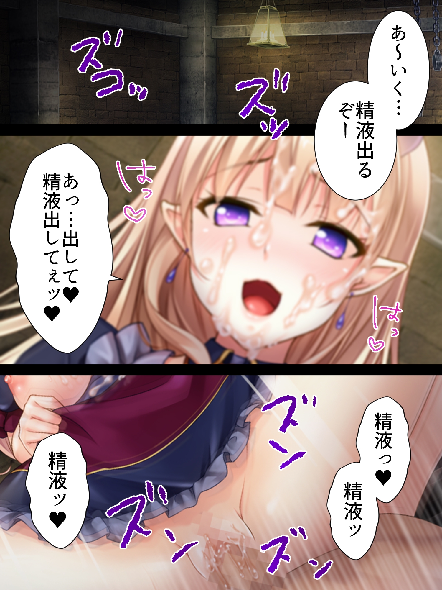 VR世界へようこそ。魔女の股間に精剣を入れれば勝ち