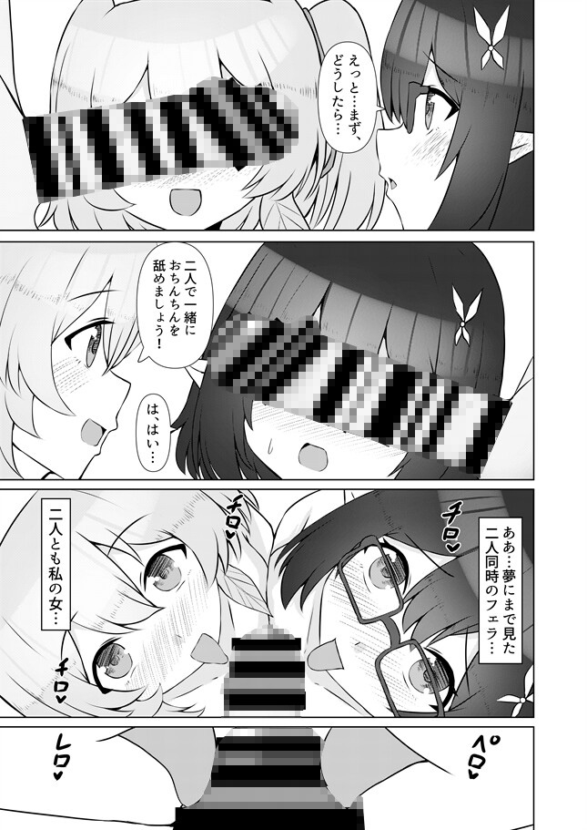 先生の為の補給品が間に合ったみたいですね