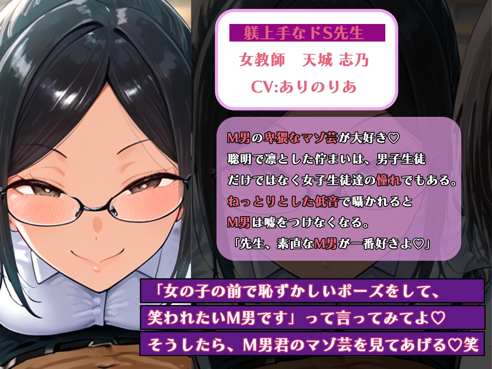 M男いじめ~初恋の同級生と女教師にマゾ芸を指示され、ちんちんポーズでマゾ射精ぴゅっぴゅ♡