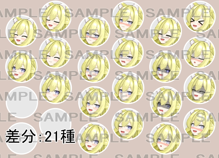 【立ち絵素材】獣人22【裸差分あり】