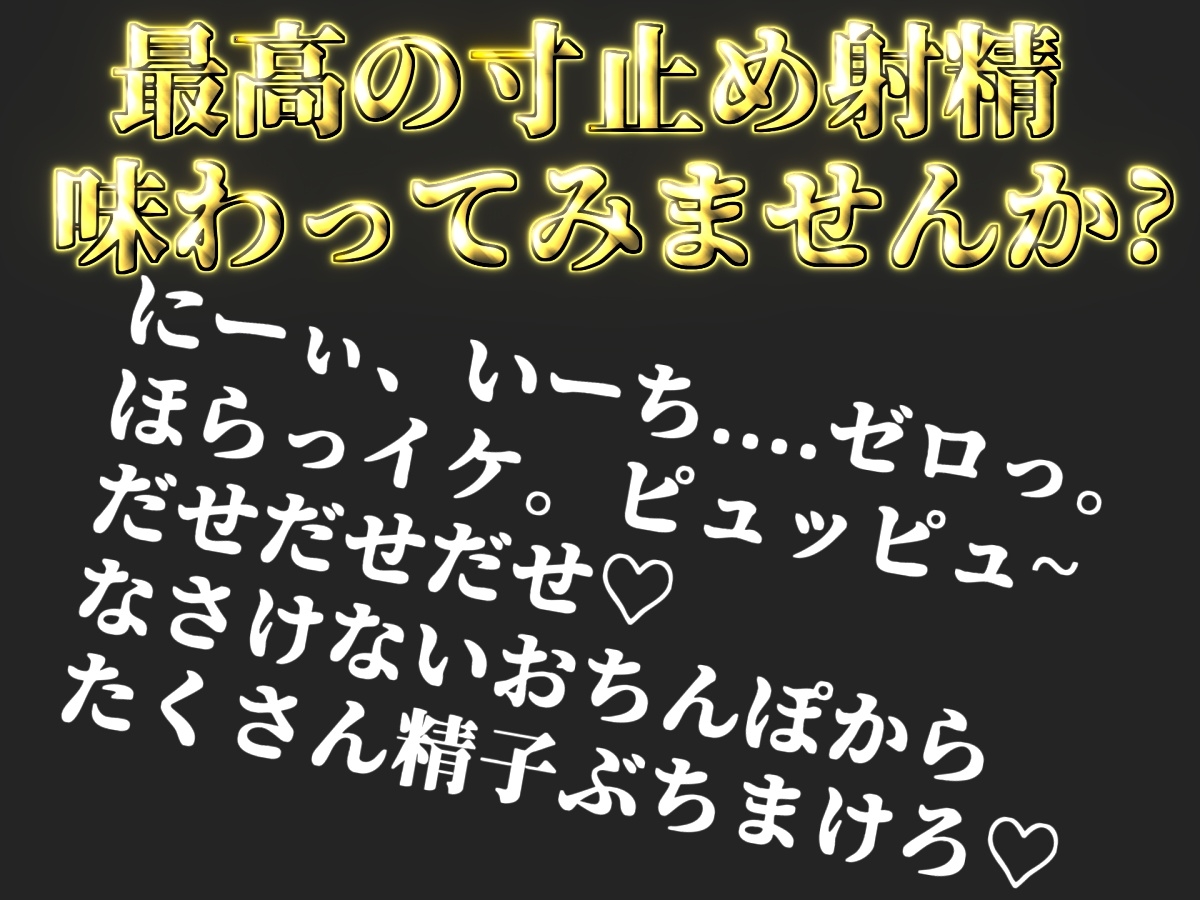 【現行犯はチン●罪の刑です!】盗撮した罪で、ドSな好色警察官にアナルを開発されながらの無理やり逆レ●プで童貞喪失してしまうお話。