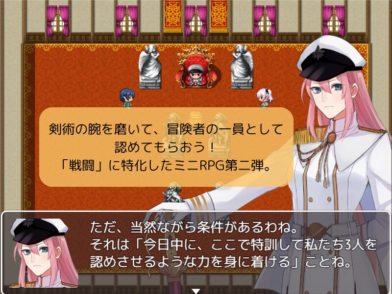 戦闘補習2～とある少女の特別修行～