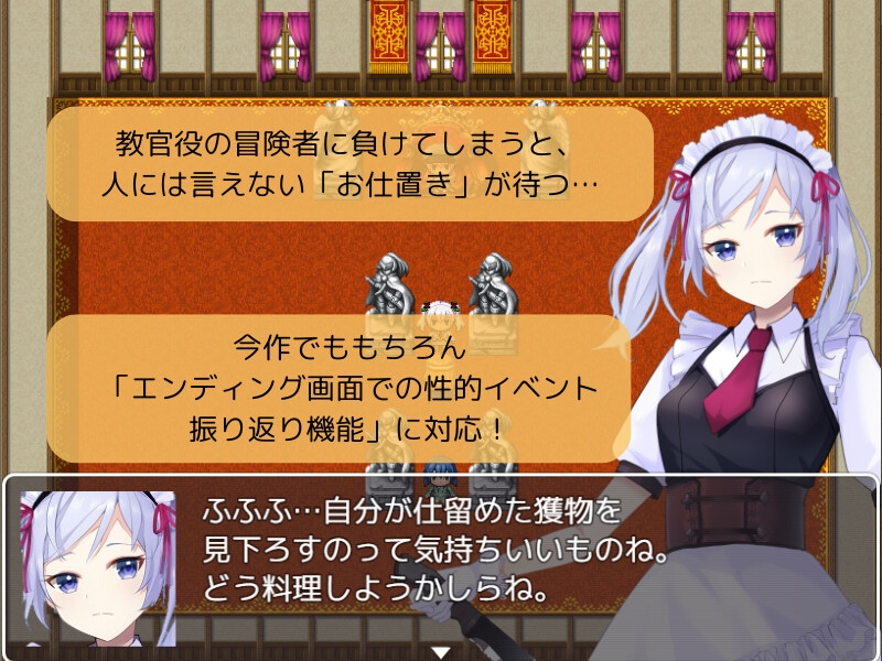 戦闘補習2～とある少女の特別修行～