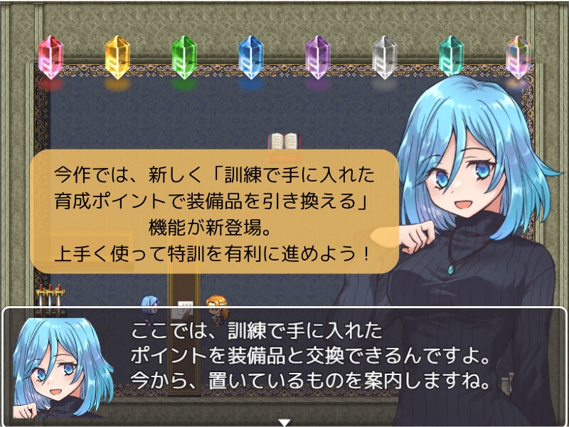 戦闘補習2～とある少女の特別修行～