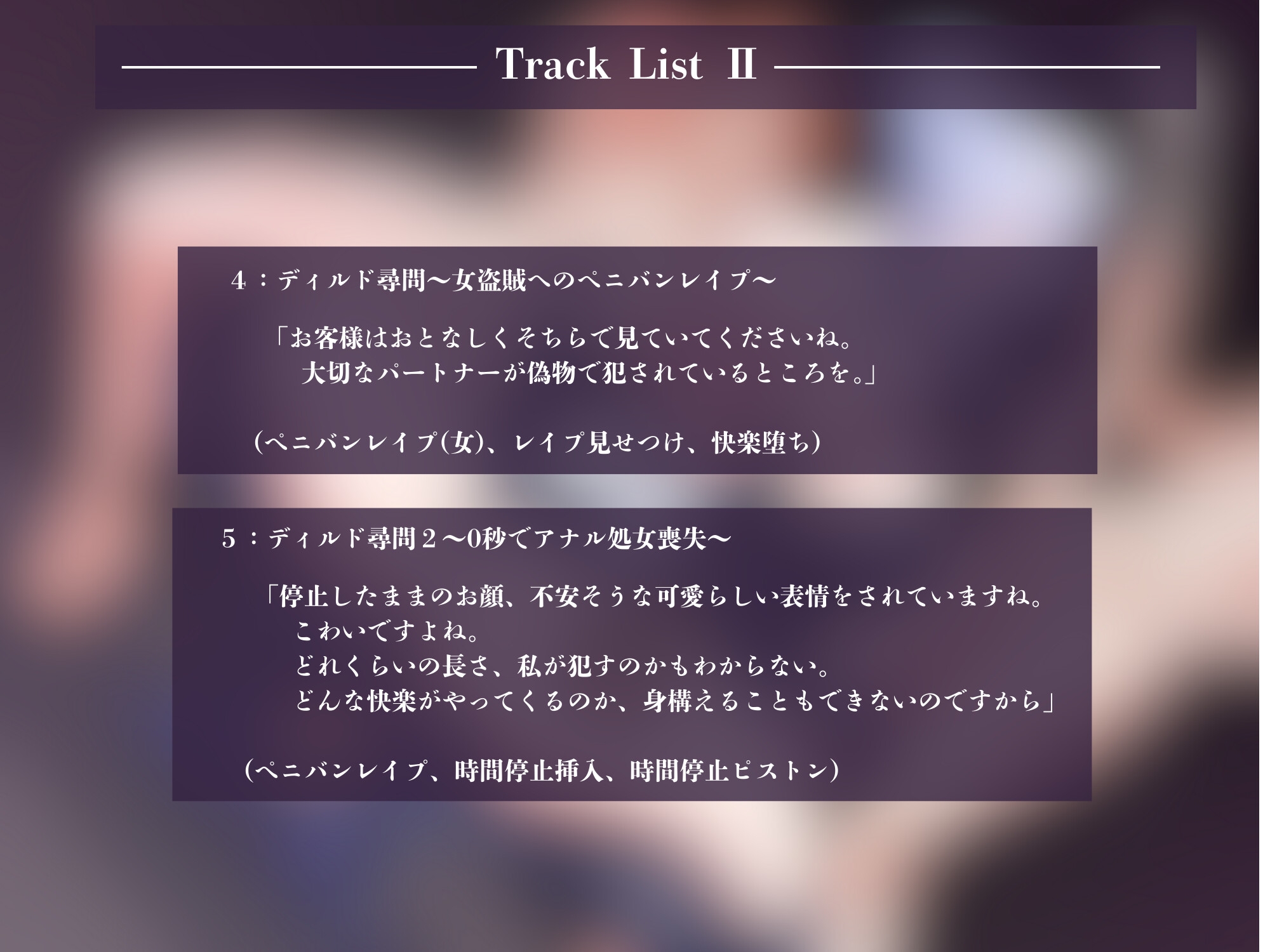 【時間停止×0秒絶頂】お客様は屋敷のイき人形になって頂きます～メイドによる時間停止調教～