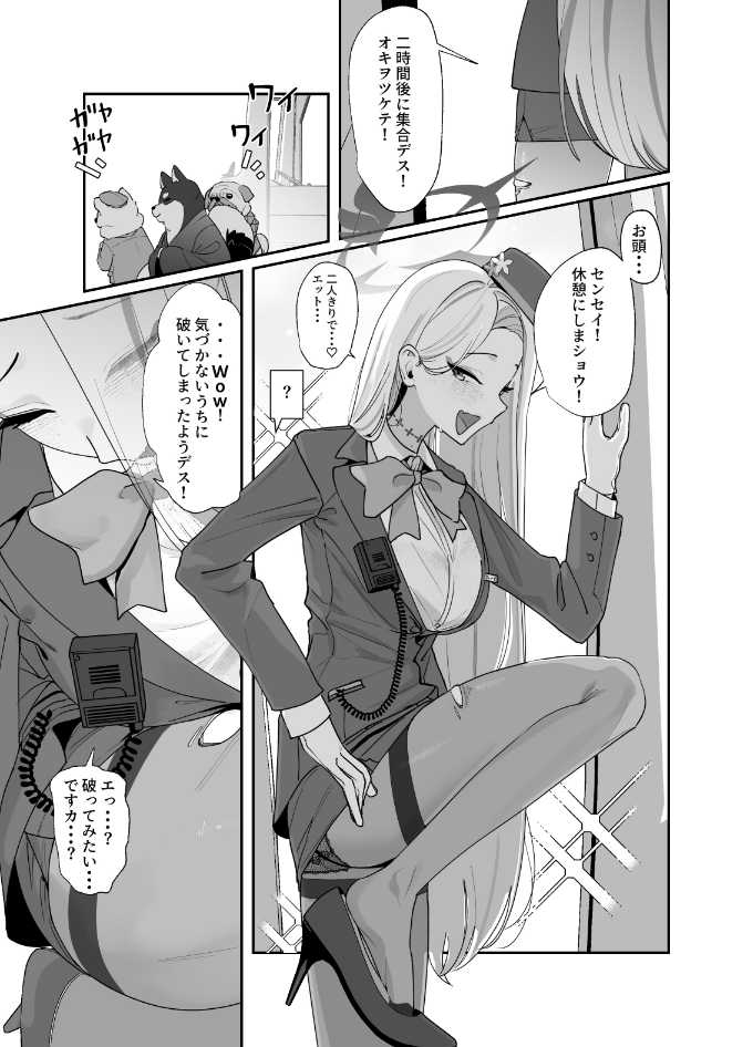 弊シャ短編まとめ 2025