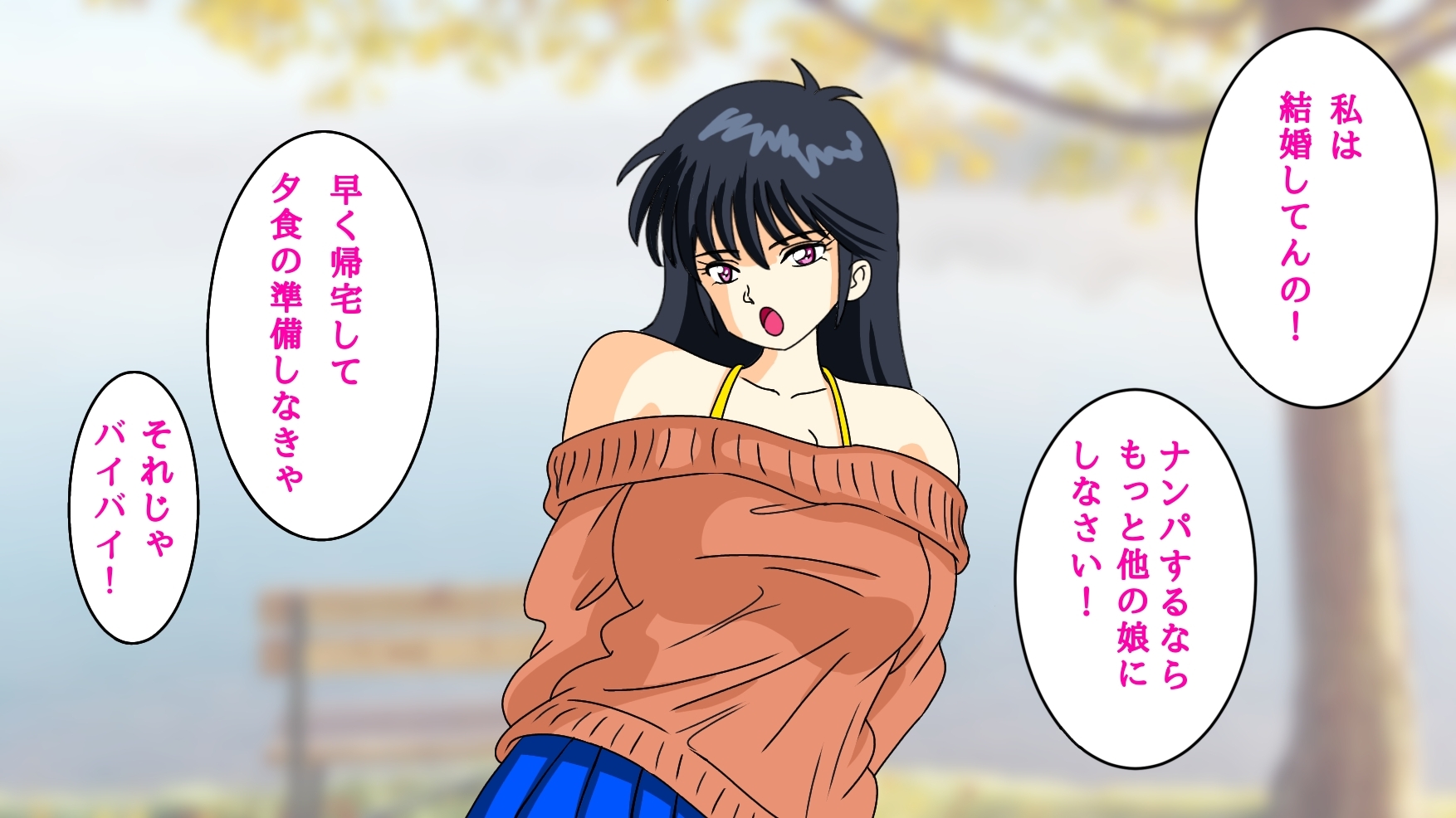 人妻即落ちナンパ遊戯