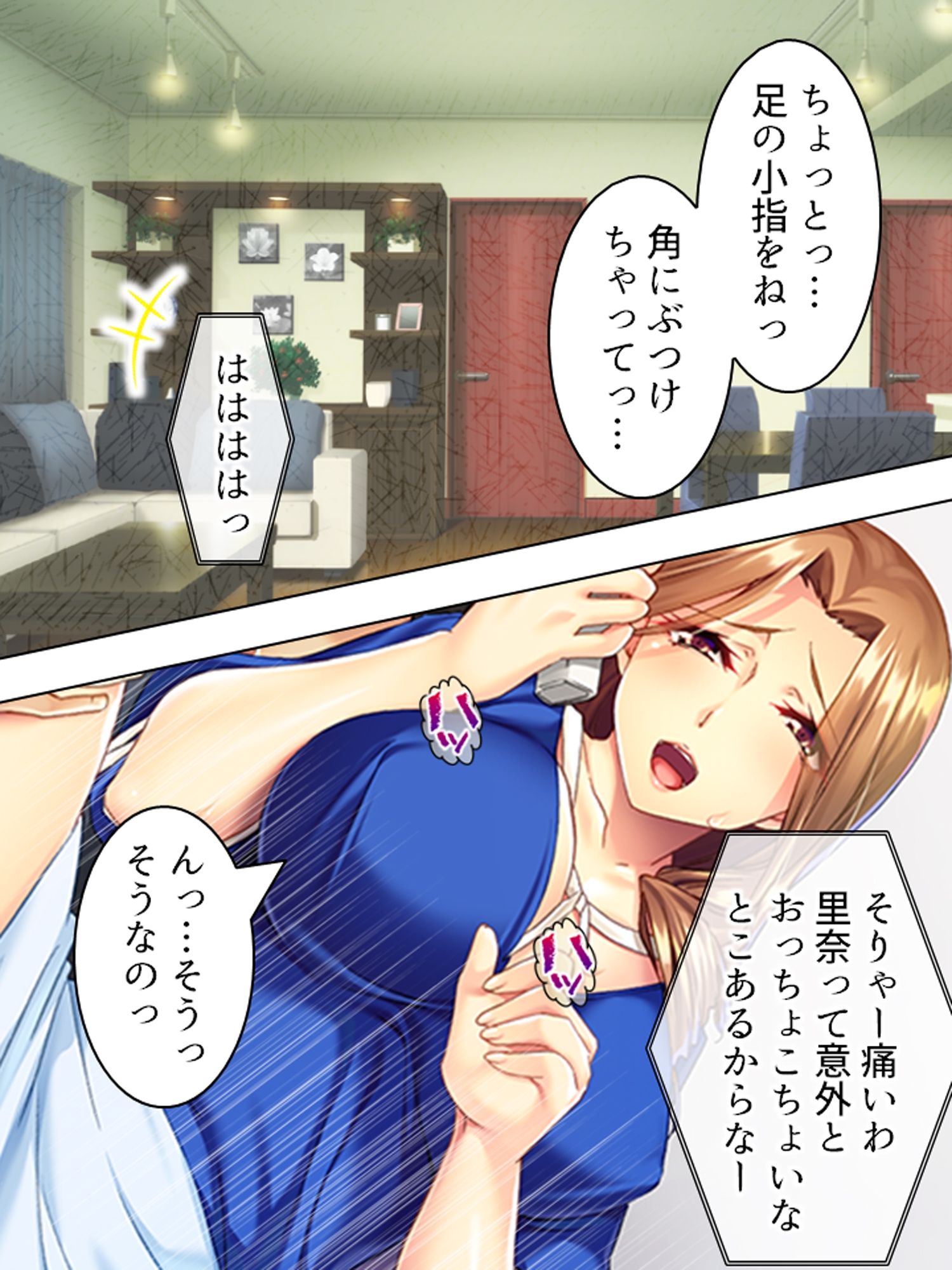 新婚の家庭教師がレスに悩んでいたので寝取ってみた