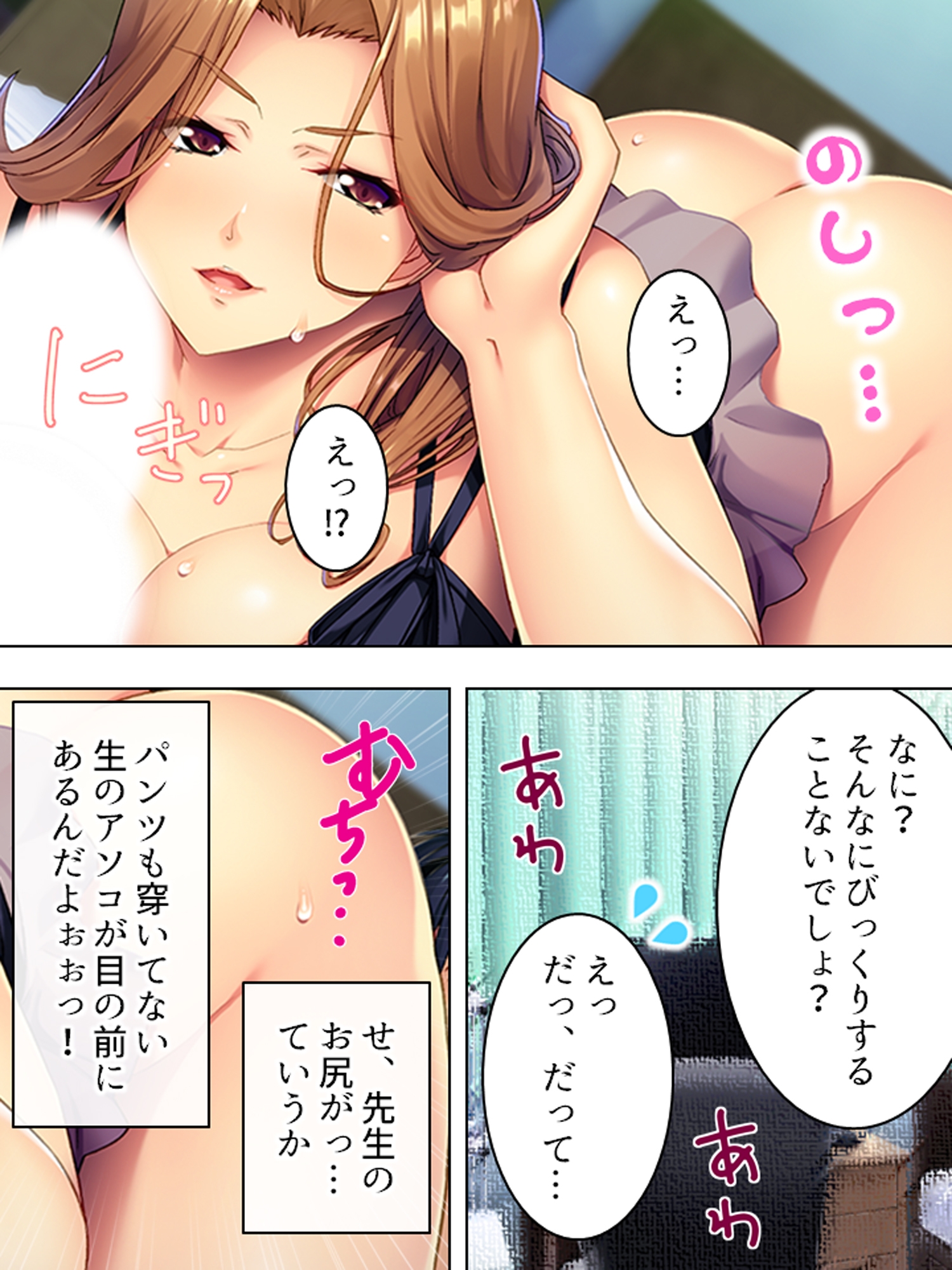 新婚の家庭教師がレスに悩んでいたので寝取ってみた