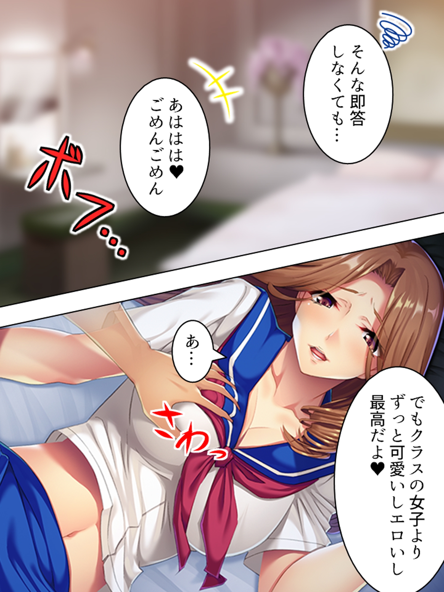 新婚の家庭教師がレスに悩んでいたので寝取ってみた