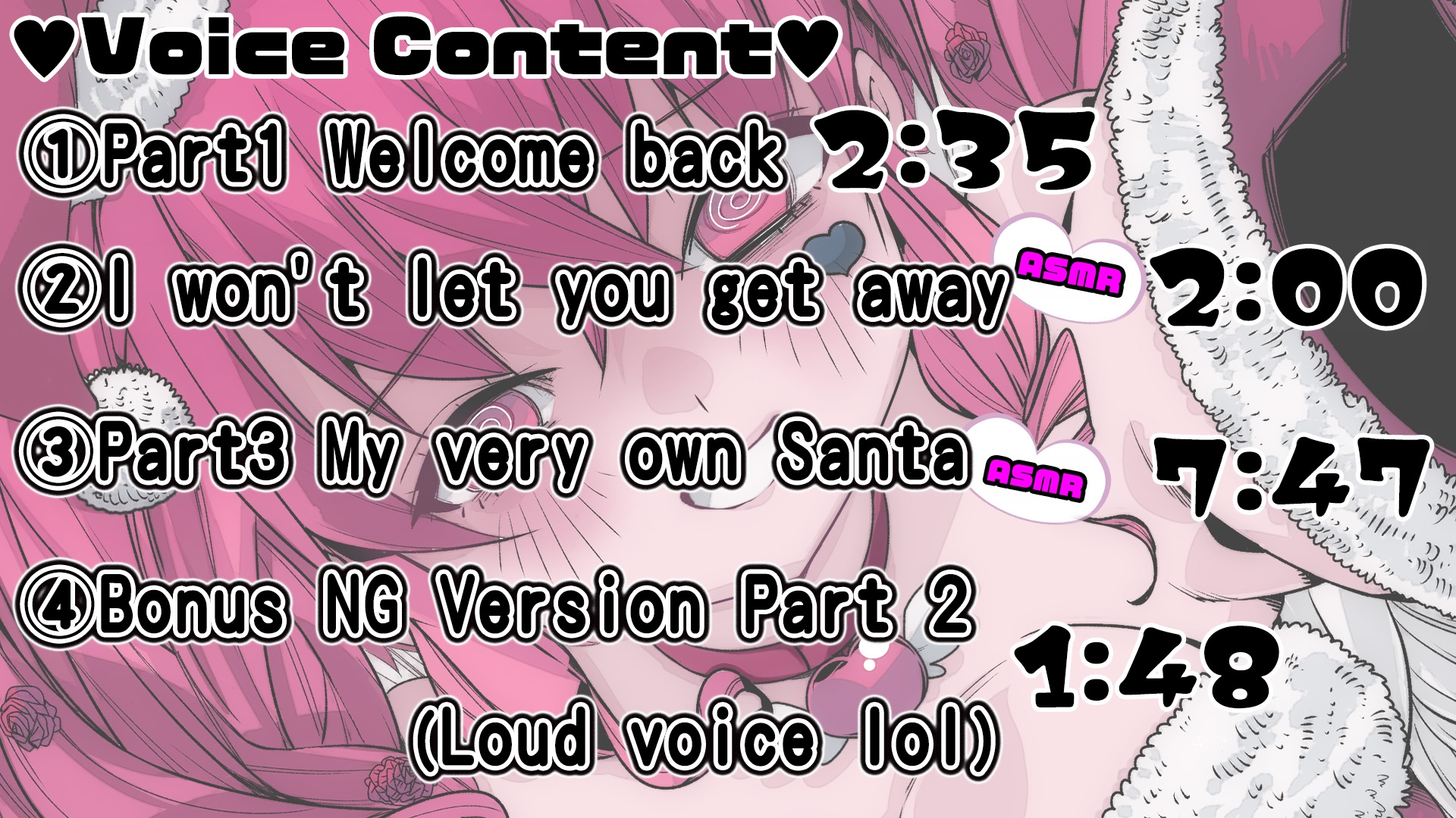 聖夜の独占愛 ―もう逃さない、私だけのサンタさん―