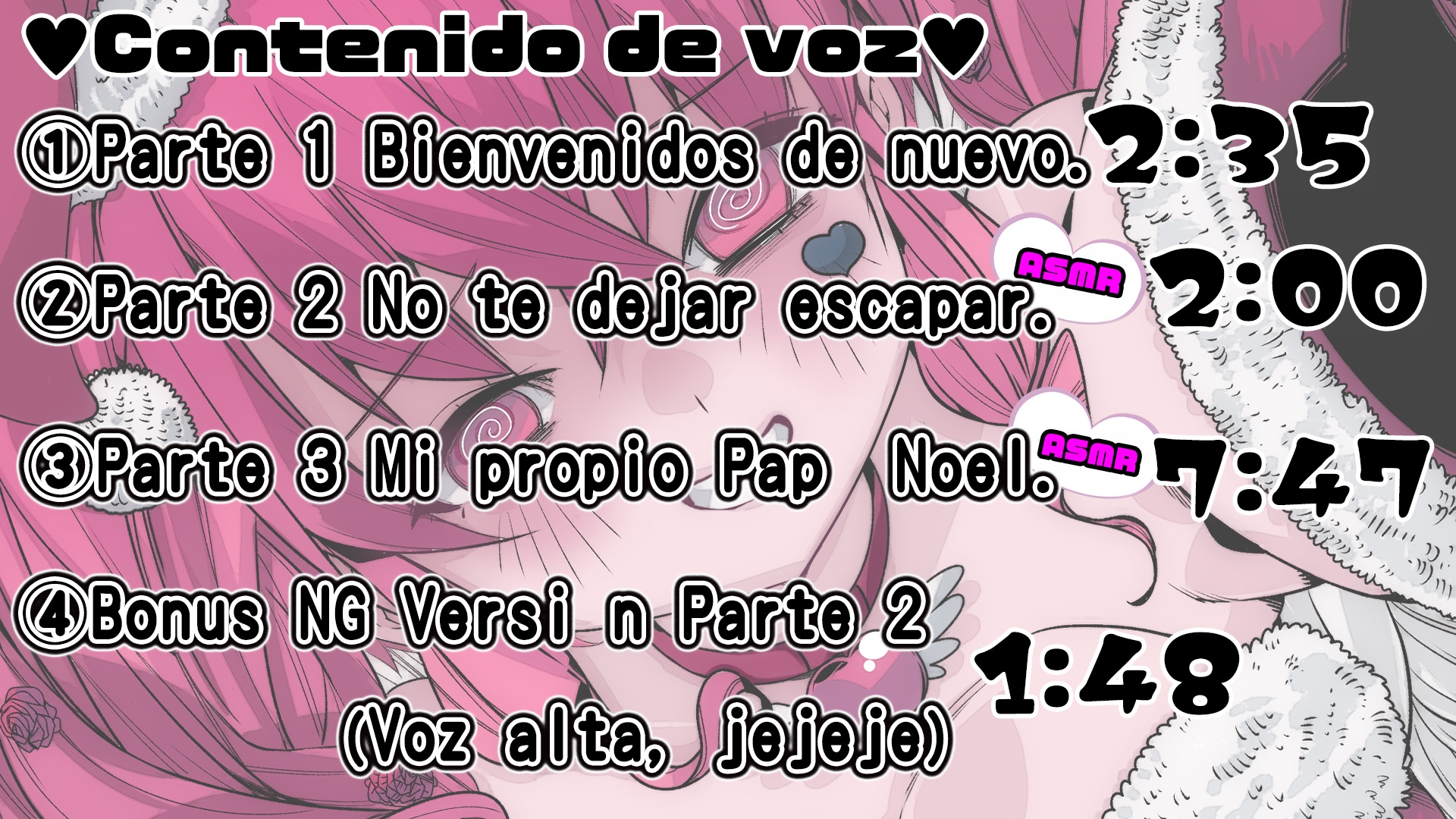 聖夜の独占愛 ―もう逃さない、私だけのサンタさん―
