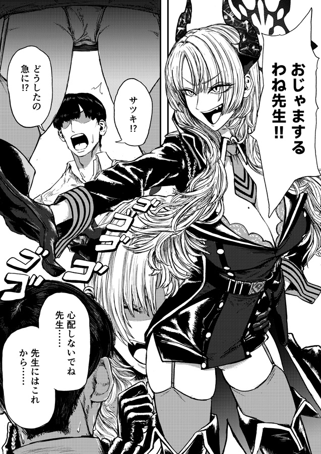 ソフトタッチでかき混ぜて