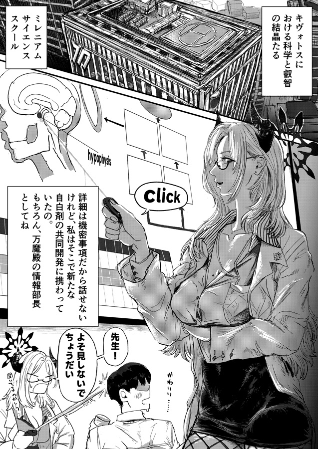 ソフトタッチでかき混ぜて