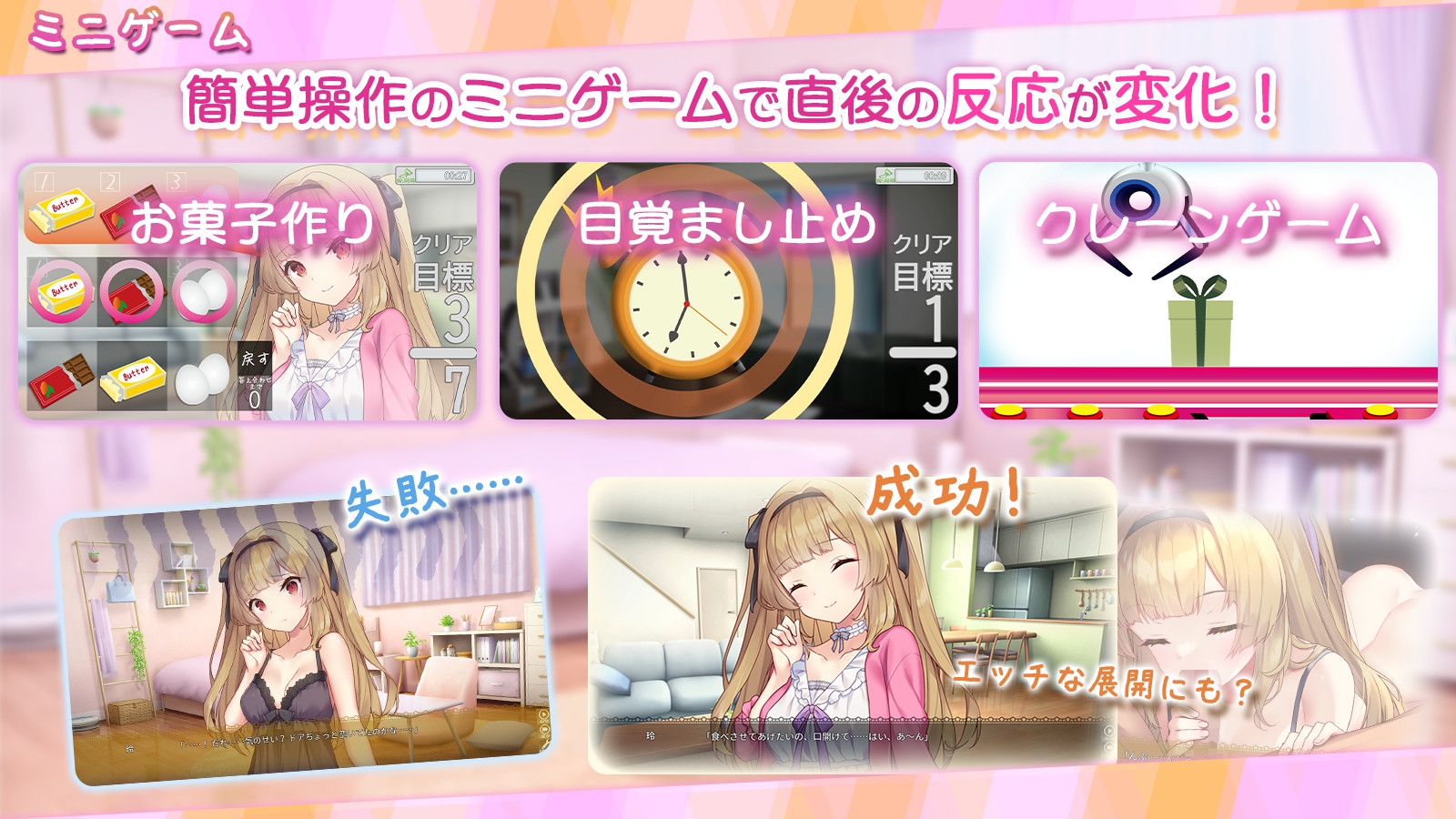 いじらしい!妹JKシンドローム あなたに一途な妹と恋人になってイチャラブえっちな休日を謳歌する話