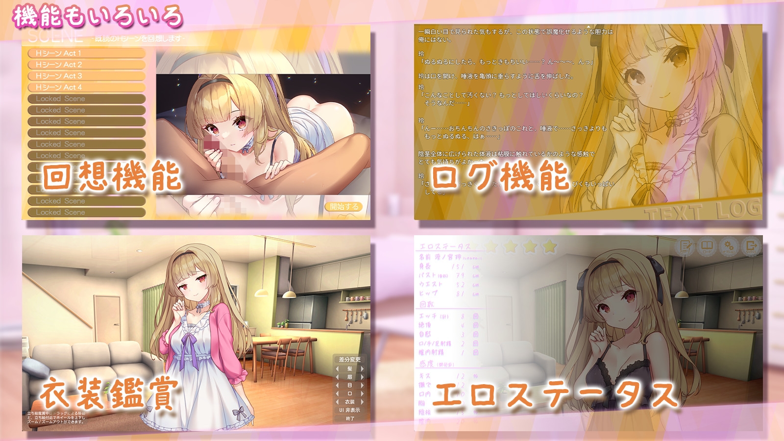 いじらしい!妹JKシンドローム あなたに一途な妹と恋人になってイチャラブえっちな休日を謳歌する話