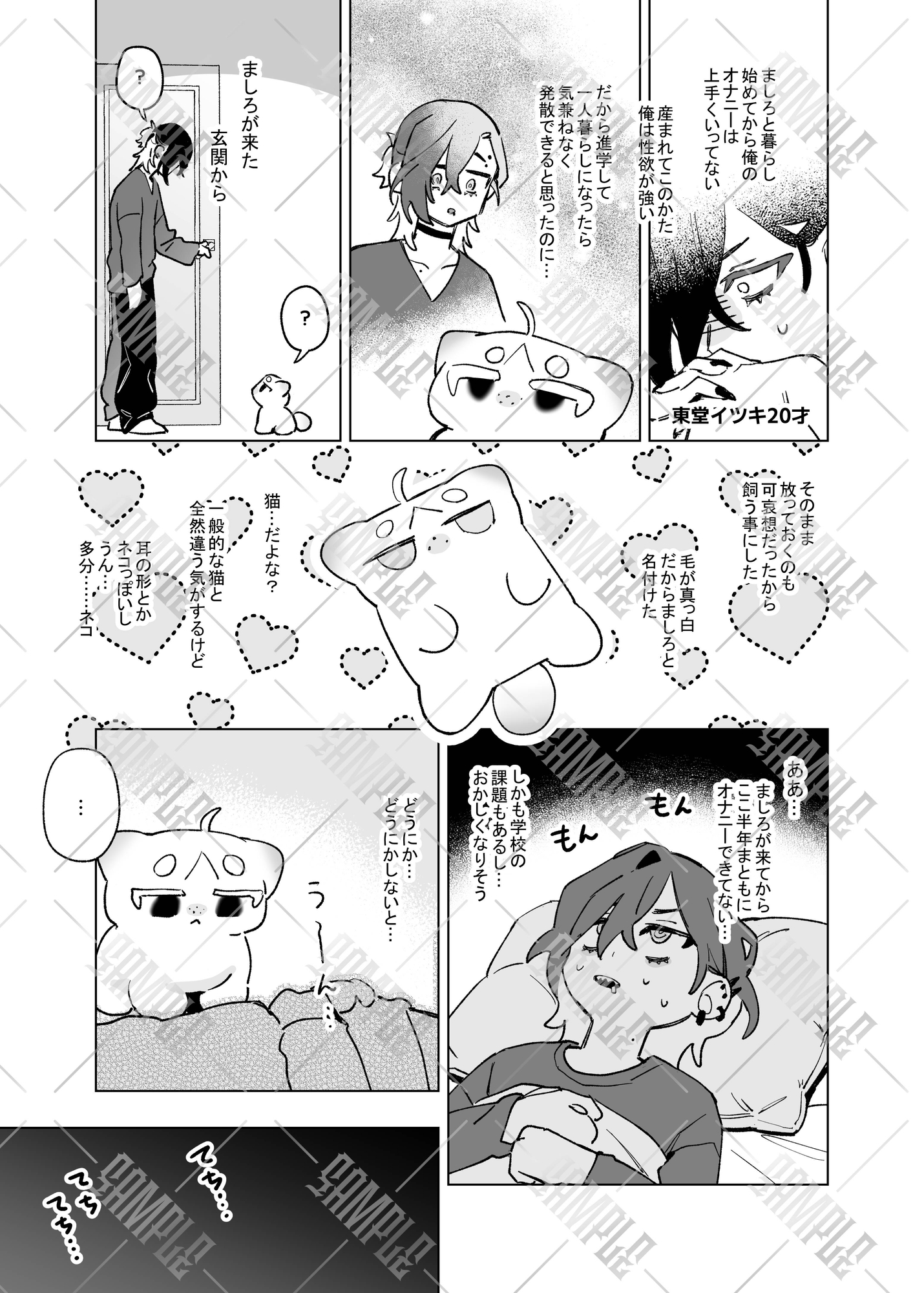 およめさんごっこ