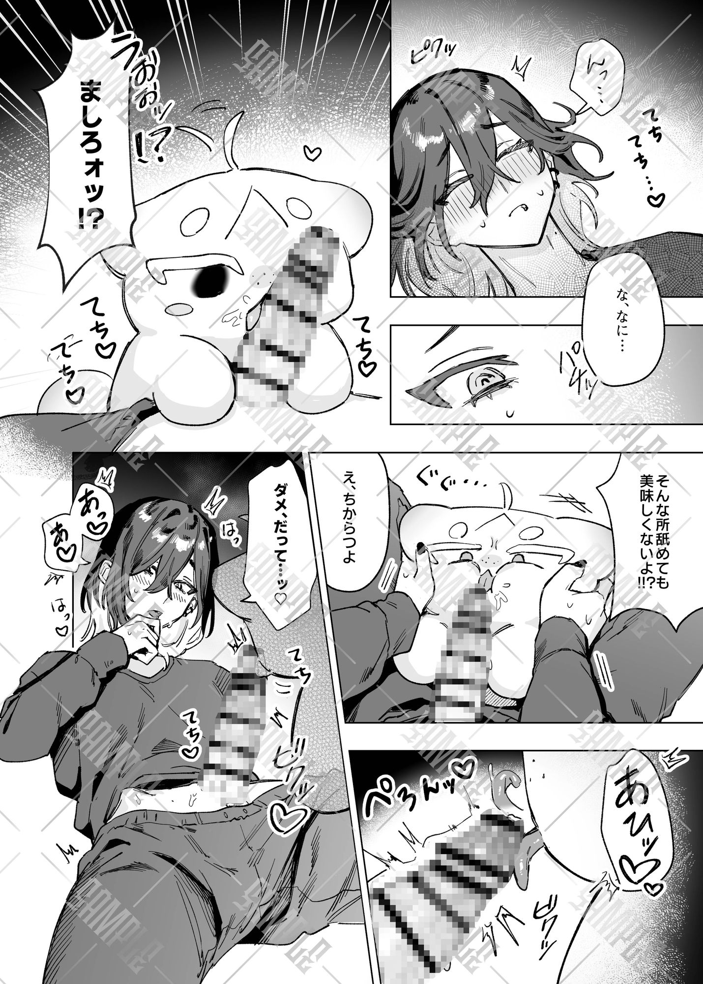 およめさんごっこ