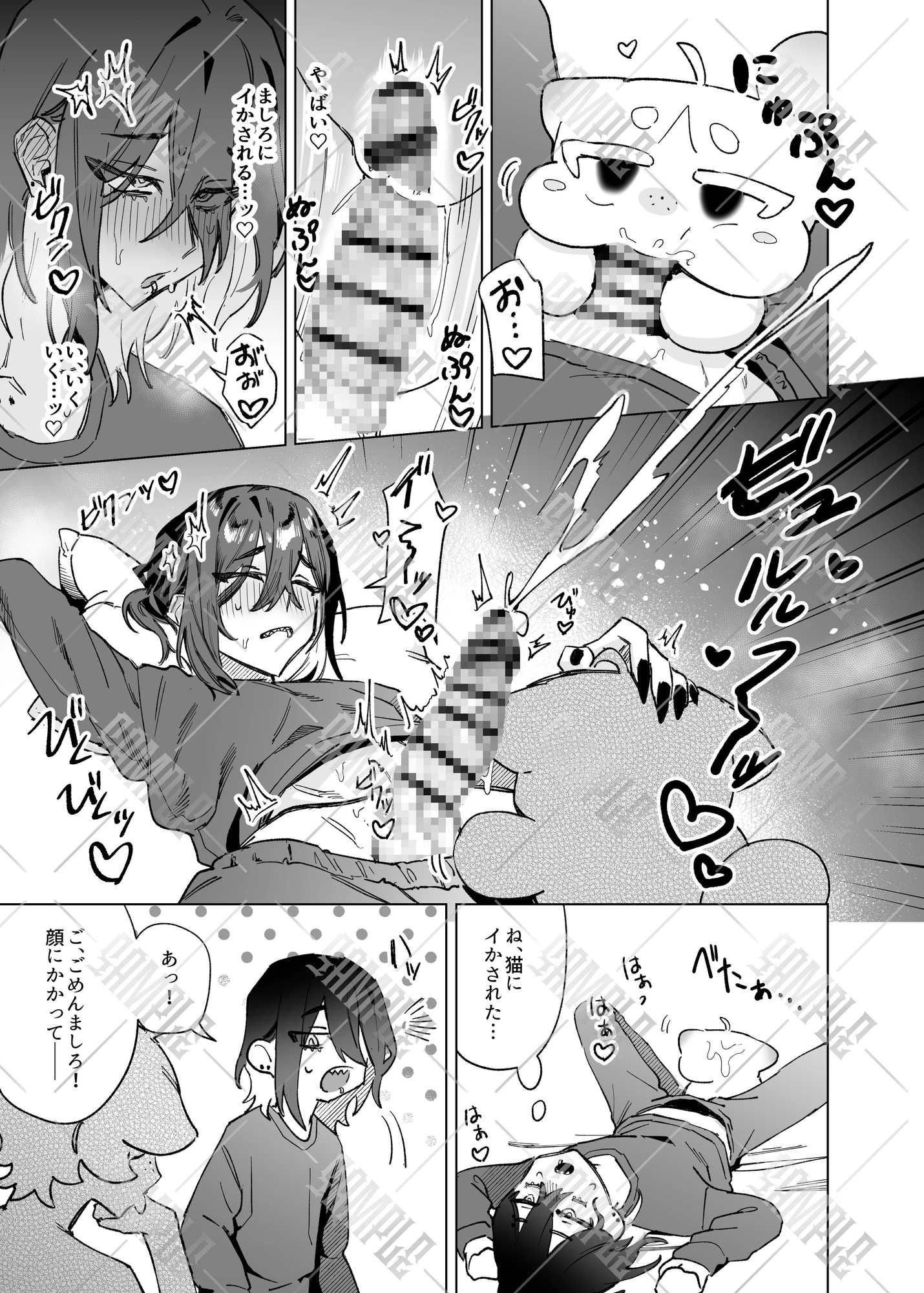 およめさんごっこ