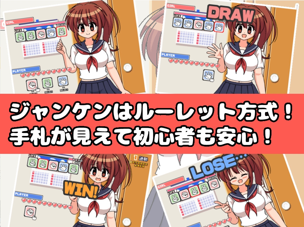 ちょっとHなやきゅうけん2