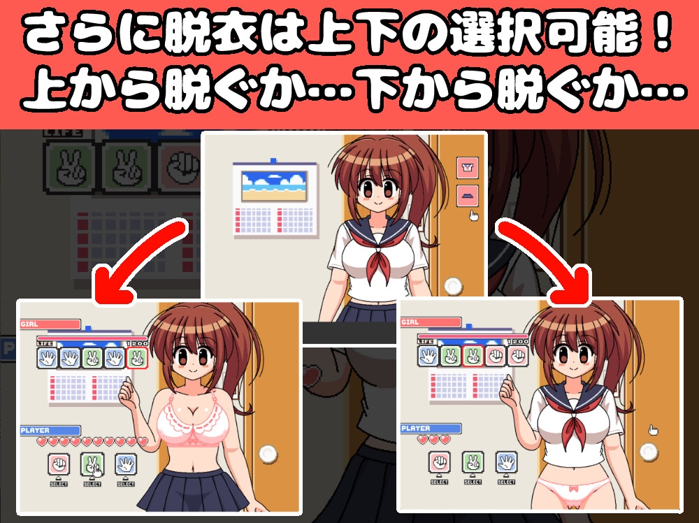 ちょっとHなやきゅうけん2