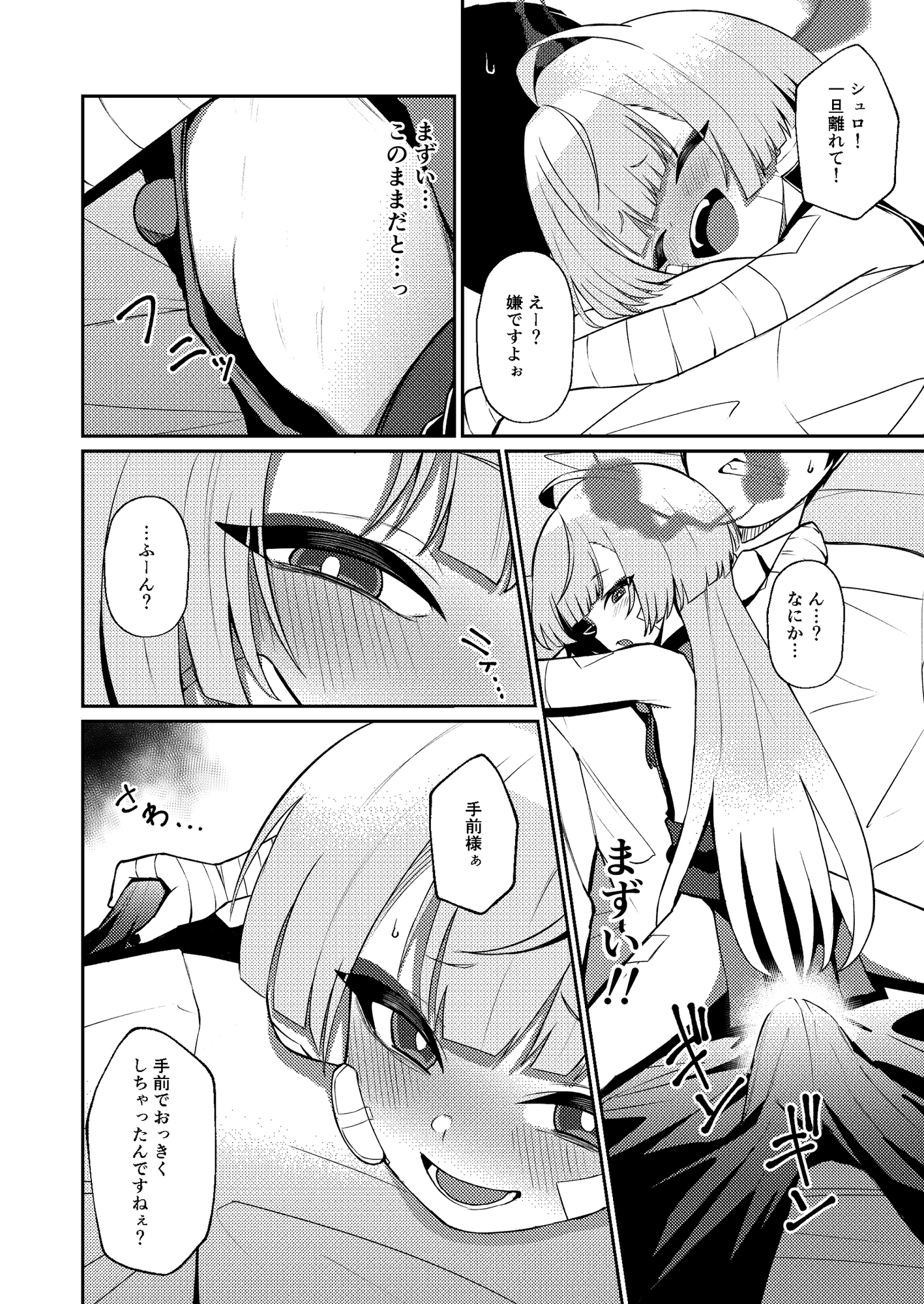 酔えば酔うほど奥まで手前