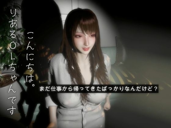 【実話・現役OL】彼氏とクリスマス前に別れたけどどうしてもコスプレHがしたいリアルOLちゃんが作った動画