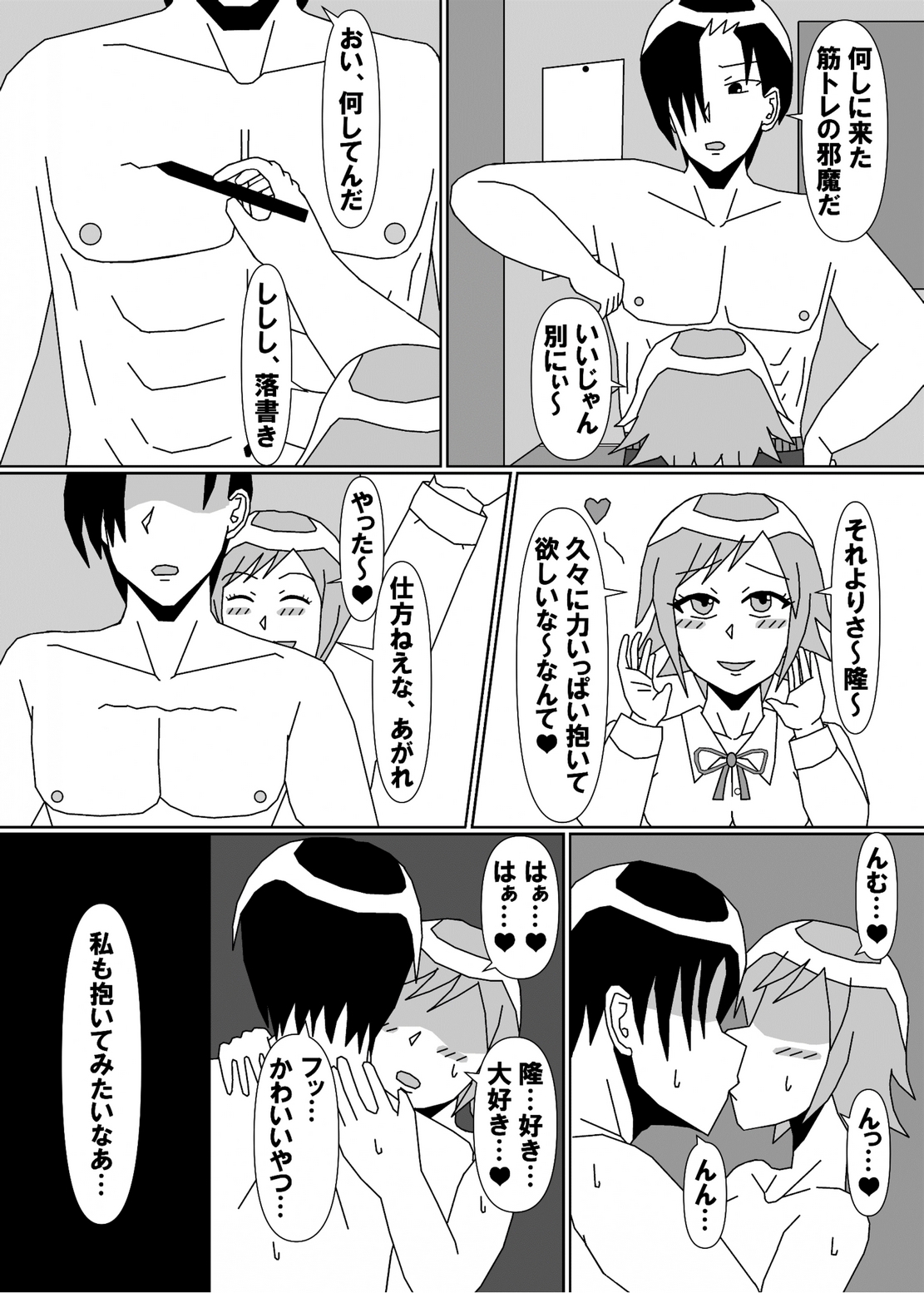 TSFア・ラ・カルト!!