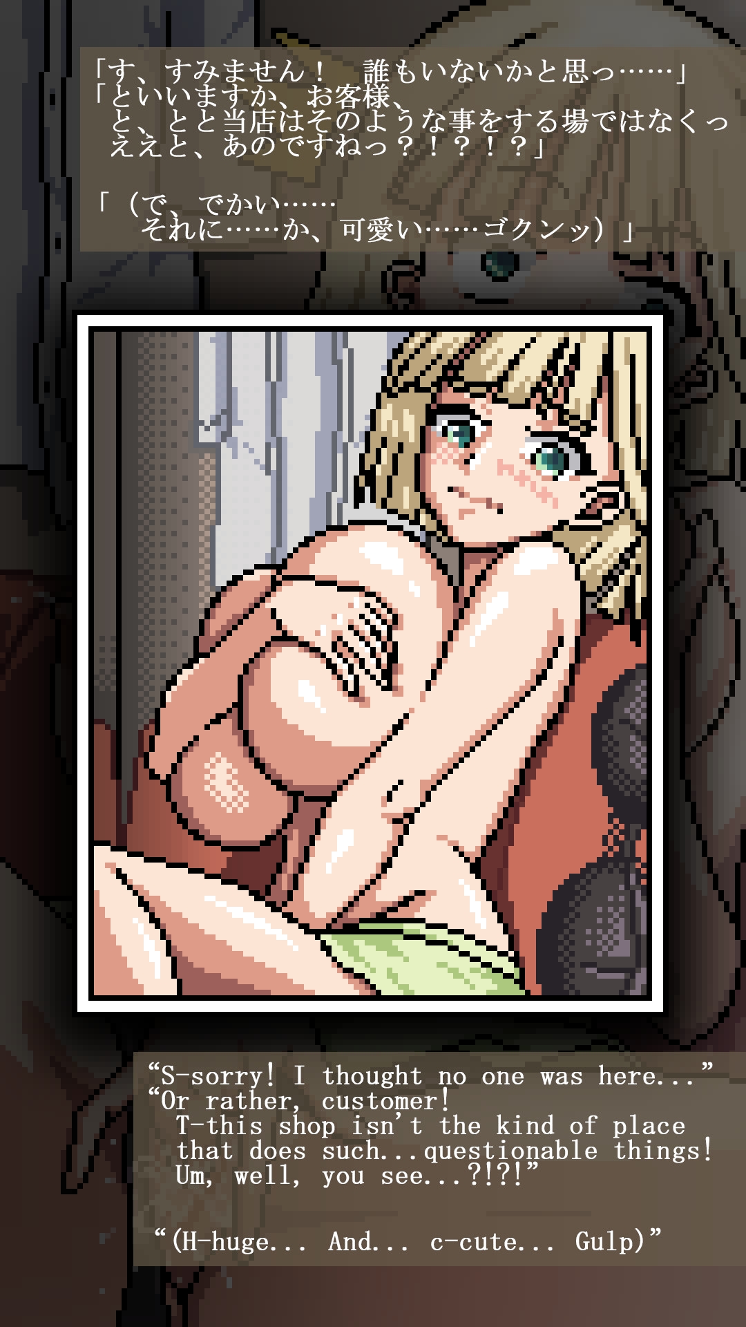 MILK*乙女パイ - 乙樹 ちえみ -