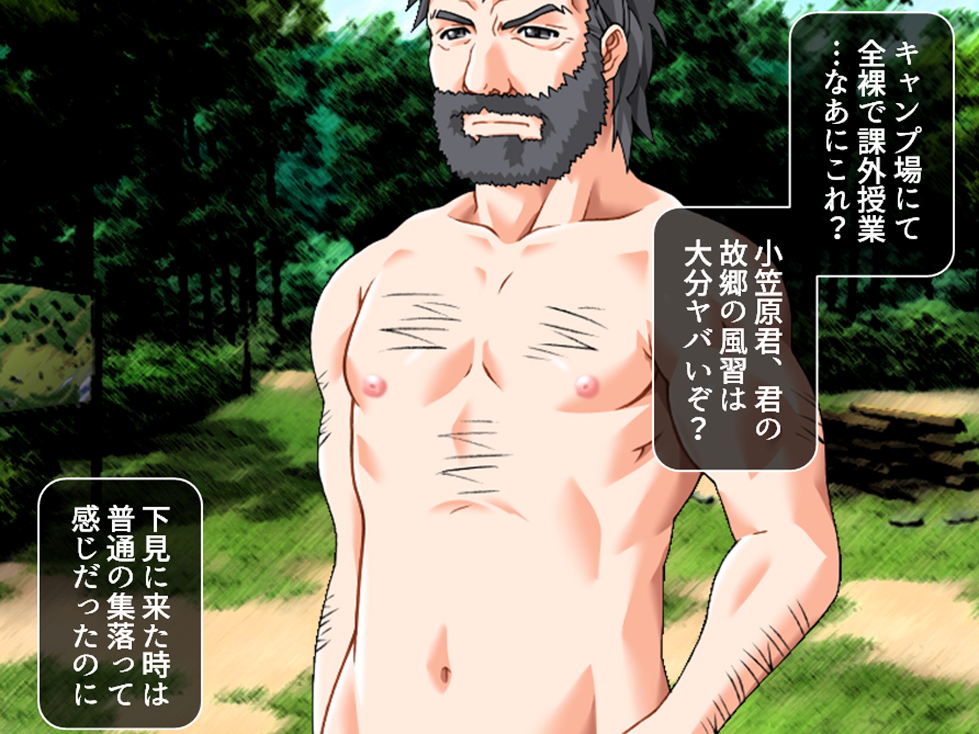 エロ過ぎ課外授業！少年少女の貞操観念がガバガバすぎた件