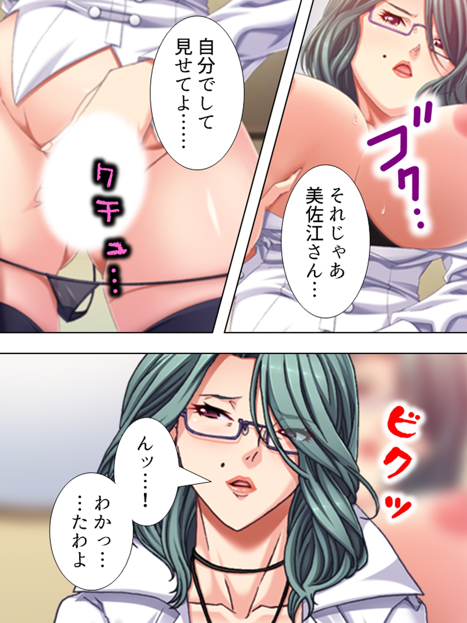 昼下がりの人妻は浮気から抜け出せない