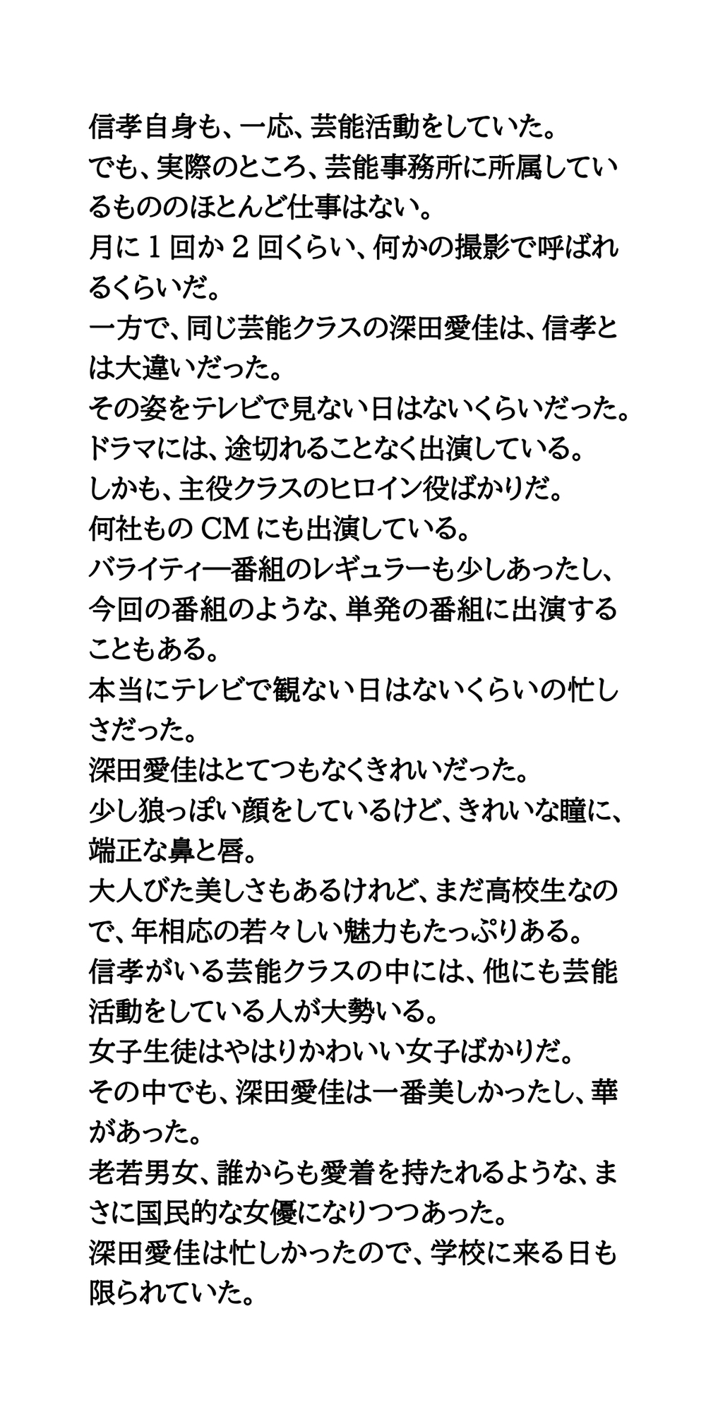 国民的美少女女優が温泉盗撮被害。美しすぎる裸体を披露！