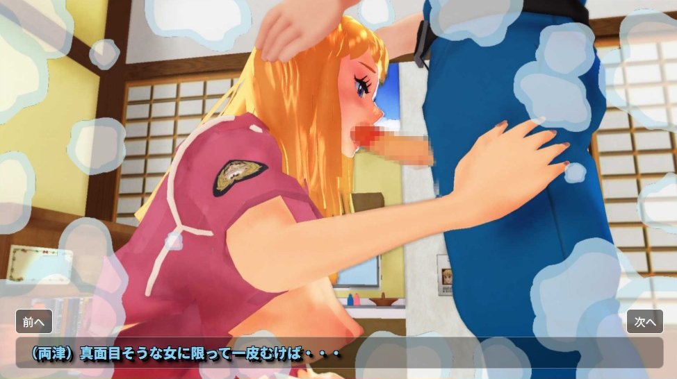 麗子さんをSEXフレンドにする計画