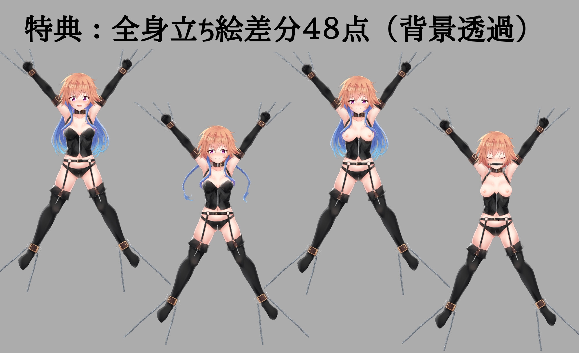 隷属嗜好者の夢幻快牢III