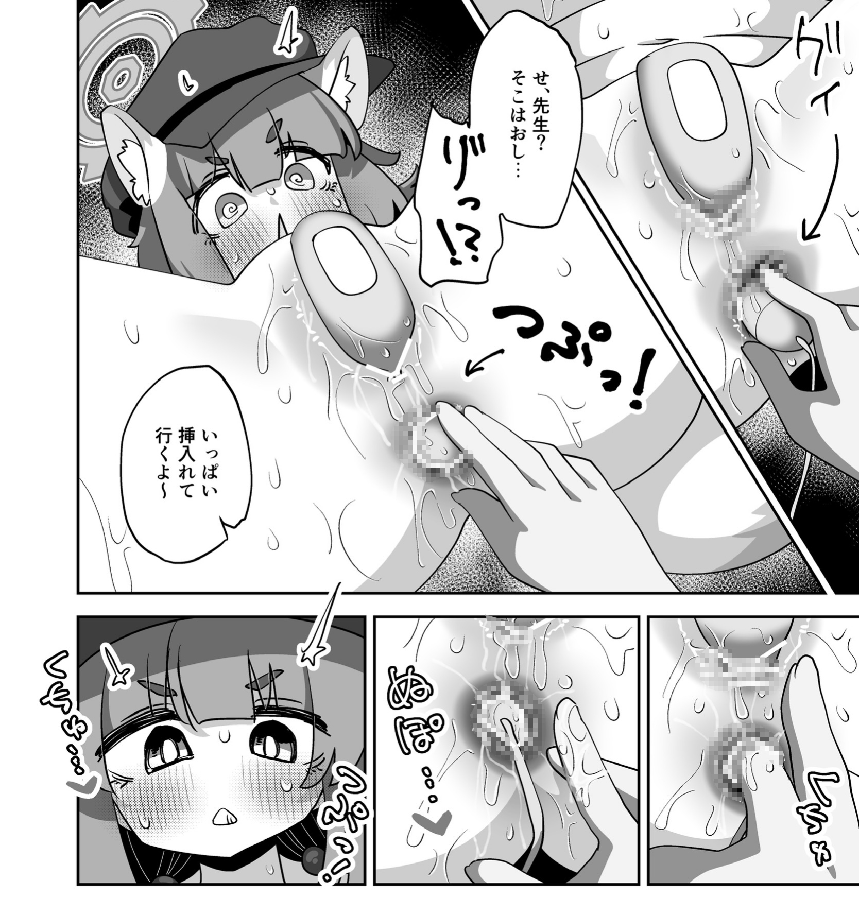 コンフィデンシャル・ビジネス・プラン