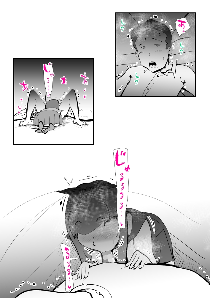 息子のリハビリ