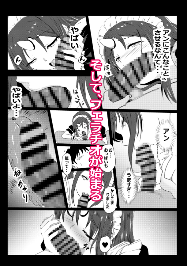 のんのんのんびり異世界農家ハーレム6 村長と鬼人族のラブラブ朝活