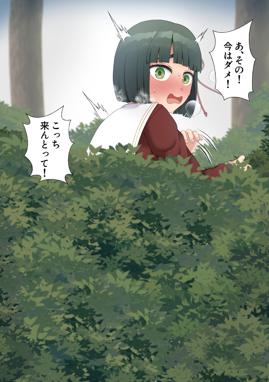 コミッションまとめ(スカトロ系)