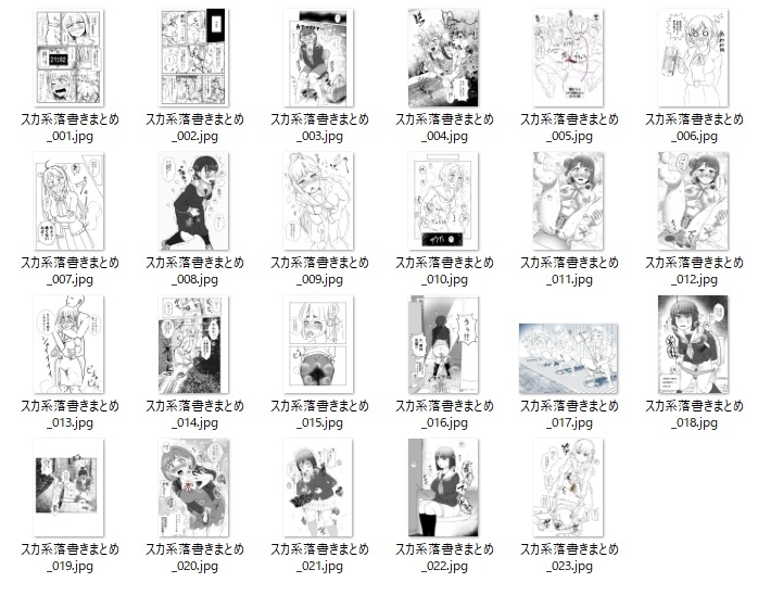 コミッションまとめ(スカトロ系)