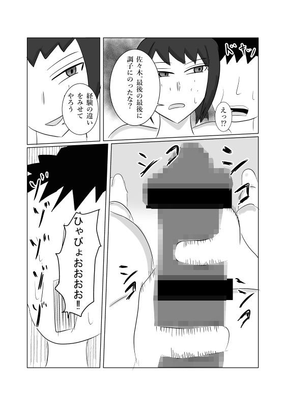 3-A組清水先生の凄テクを我慢できれば生中出しSEX‼