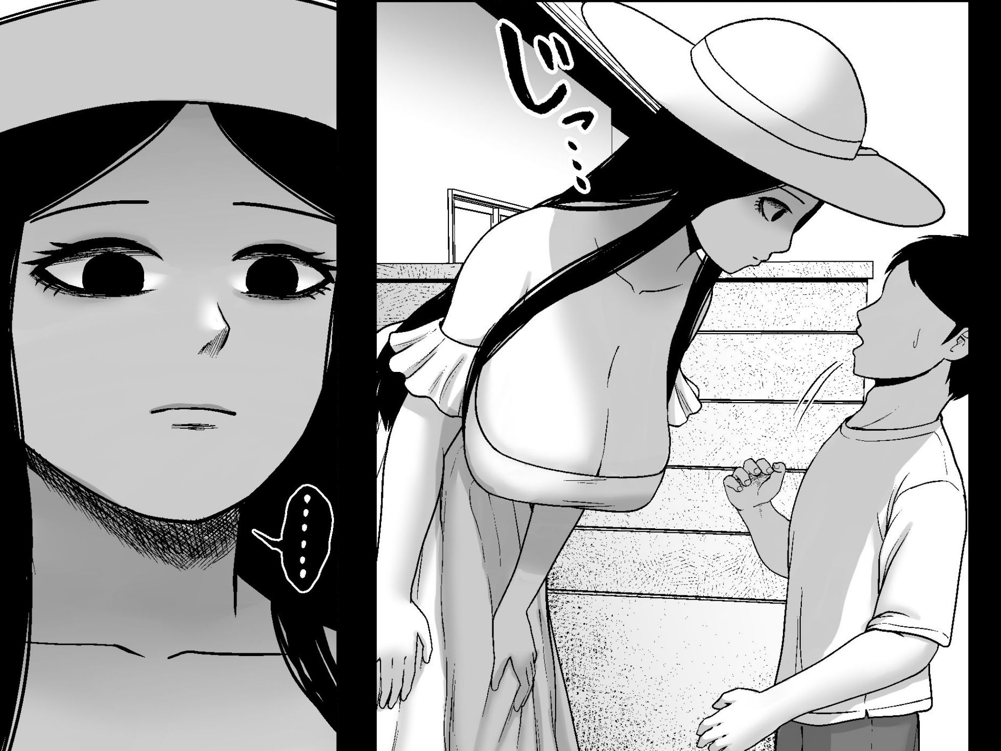 禍異物語 ー八尺様?編ー