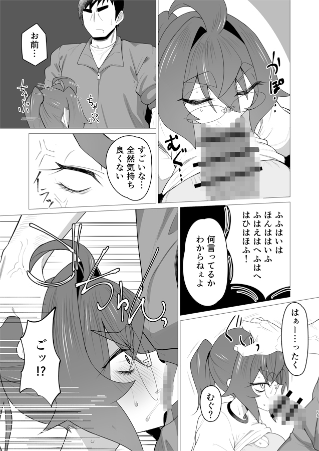 キメハラジッケンロクII